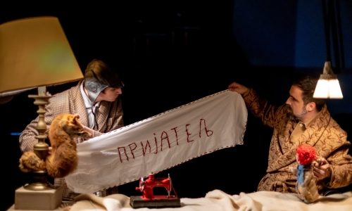 Премијера представе ,,Мали принц