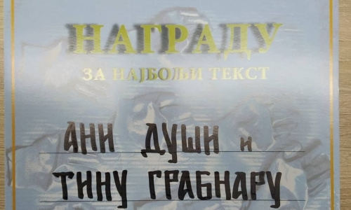 OСАМ НАГРАДА ЗА ПРЕДСТАВУ ,,ТИХИ ДЕЧАК