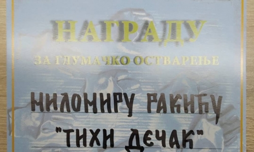 OСАМ НАГРАДА ЗА ПРЕДСТАВУ ,,ТИХИ ДЕЧАК